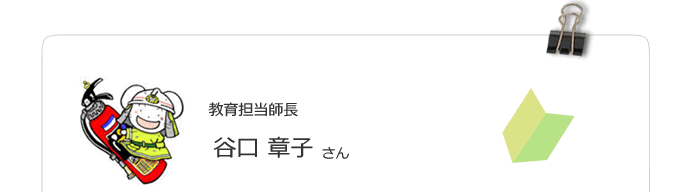 新人ナースの歩み