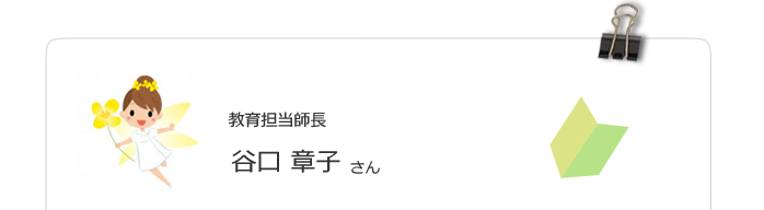 新人ナース