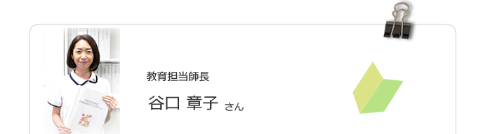 新人ナース