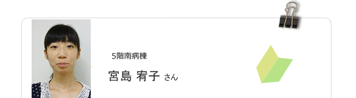 新人ナース